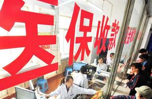 Great Harmony cure protects an orgnaization mutual shuffle defaults medical service of more than yua