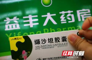 Check deadline to already crossed Changsha to raise the drugstore such as day and big chemist's sho