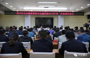 Escape useless bank debt and ill-mannered! Rich pr