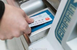 Good news! Do by train temporarily Id, need not take a picture again!