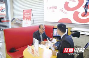 Subbranch of a bank of Changsha bank peaceful country and hand push of couplet of bureau of inspect