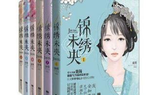 Be suspected of borroweding thought of 8 more than