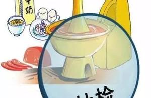 [is information released] want to eat so that be a