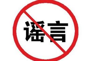 Does the net pass Nanning 14 in build politics doe