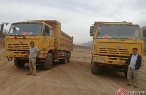 "Twin " piercing eye of policeman of difficult d