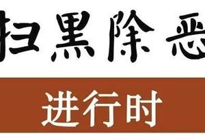 Evil clew of experience black experience " 10 che