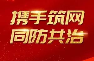 Was on guard to collect money illegally 2019 propa