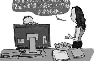 Beijing youth signs up for: Should take seriously 