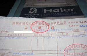 The maintenance after home appliance makes work ta