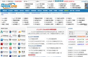 办公软件官方网站 哪个网站可以学习WORD办公软件