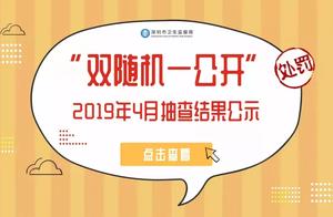 Shenzhen cinema of 24 medical establishment, 13 ho