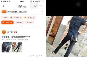 The difference that cleans out treasure to sold th