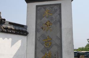 Suzhou impression -- wood shows disrespect or cont