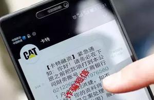 Urgent: Dig machine is newest fraud is opened! Do not wait after be duped, look again!