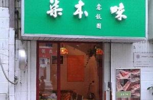 Manage 7 years without card, merchant takes sore t