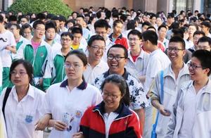 Mark of the university entrance exam differs 30 mi