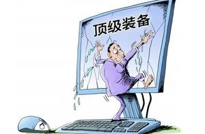 He is cheat you so...