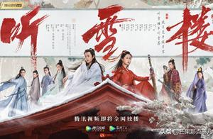 Drama of ancient costume knight-errant " building