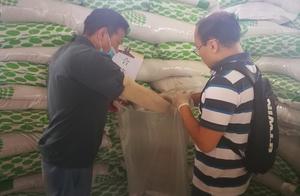 The member that the station sends municipal earth 