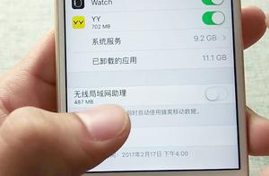 apn连接软件 怎么设置数据连接APN