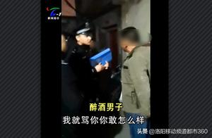 Abuse contact masses returns man without reason palm slap handles a case policeman after the event i