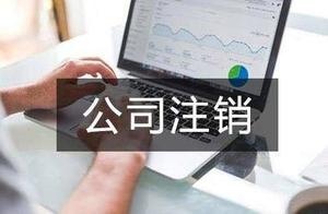 Doesn't the company want to manage how to do? Be 