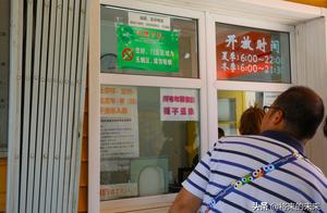 Beijing north 3 annulus " the cheapest " park, 0