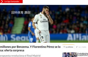 Sell do not sell? Killer of husband of horse of em