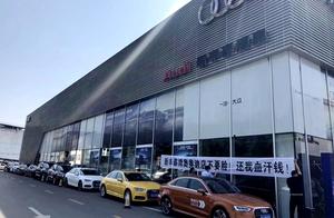 Xi'an man 860 thousand buy Ao Di by the person "