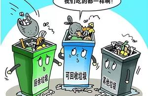 "Full! Full! " rubbish predicament step by step 