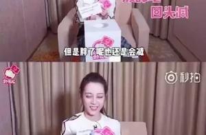 Close Han of deer of dawn red circumvent? Is Liu Tao patted extramarital affair? Are Yang Mi and Yan