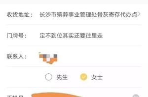 Break down! Late night funeral parlour nods the girl eat, grave of little elder brother sells the in