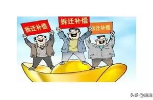 It is to tear open change likewise the 300 houses of smooth rice, great disparity of two the rich an