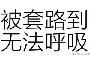 Wei lane police is destroyed pass sell a gang, exp