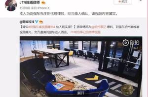 Invert greatly! Liu Jiang east the gender invades 