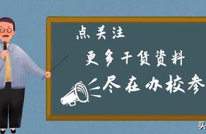 Are 5 big pain spot unscrambled religion earth up an orgnaization 