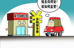 Inn of sale of these 10 Shanghai cars is complaine