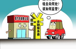 Inn of sale of these 10 Shanghai cars is complained most! Shanghai disappear was protected last year