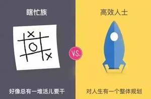 Those who rush about you, be to be in everyday bli