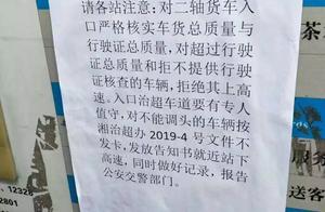 Severe check 2 axes freight car! Exceed travel car