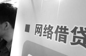 The net borrows exceed the time limit one day, clo