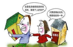 Does the divorce sue belongings to break up need w