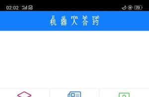 The network is passed sell you how much does under