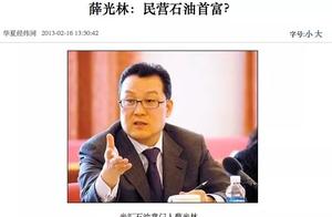 The biggest civilian battalion oily look forward t