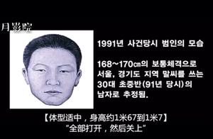 The sound of that fellow: Of a family undone!