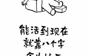 Happy laugh, however not without the truth