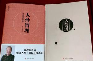 2019 Zun Jicheng difference judge a list of names posted up, infrequent poor book a list of names po