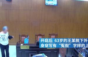 "Young extremely big bureaucrat, treat unjustly a