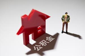 The young associate that buys a house in Xi'an noticed, did not forget you still have brushstroke m