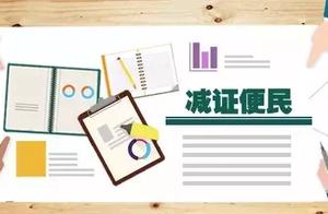 Reduce proof civilian! The item of these 29 proove